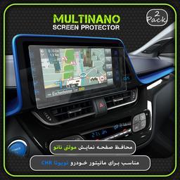 محافظ صفحه نمایش MultiNano مدل X-S2N برای مانیتور خودرو Toyota CHR بسته دو عددی