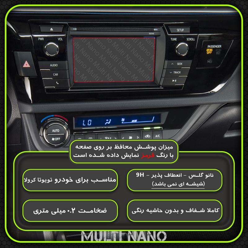 محافظ صفحه نمایش MultiNano مدل X-S2N برای مانیتور خودرو تویوتا کرولا بسته دوتایی
