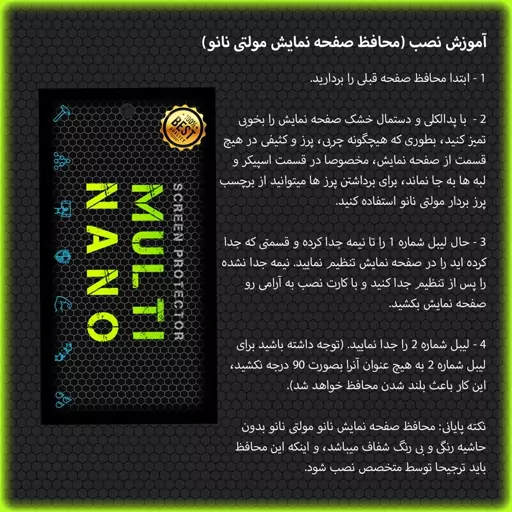 محافظ صفحه نمایش MultiNano مدل X-S1Nمناسب برای موبایل اپل  iPhone 11 Pro Max