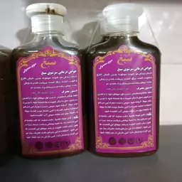 شامپوی سبغ معمولی