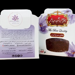 زعفران سرگل قاینات نیم مثقالی (2.3 گرم)  ممتاز ( بدون واسطه مستقیم از کشاورز)