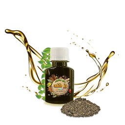 روغن هلیله سیاه اعلاء و درجه یک 60 سی سی