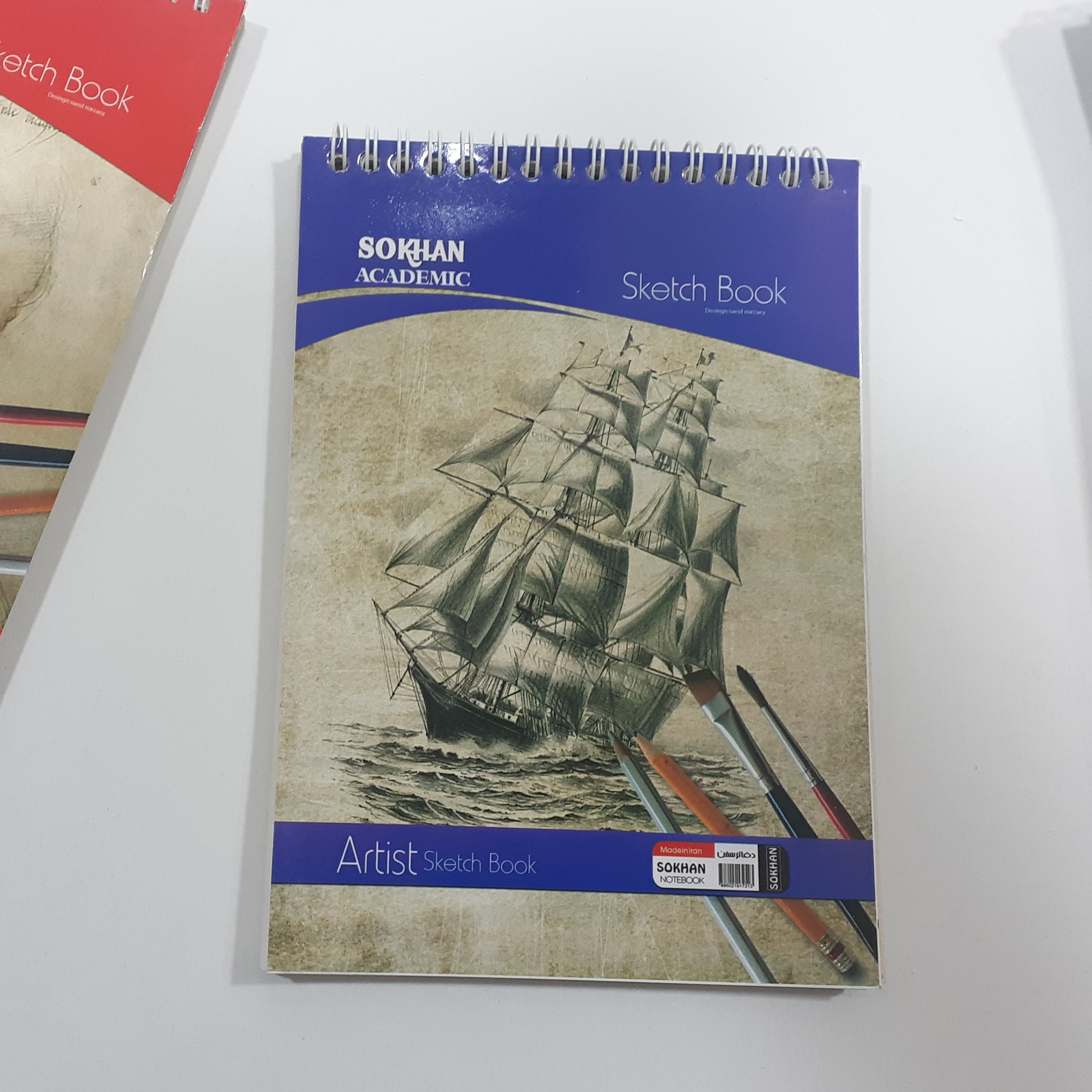 دفتر طراحی   a5