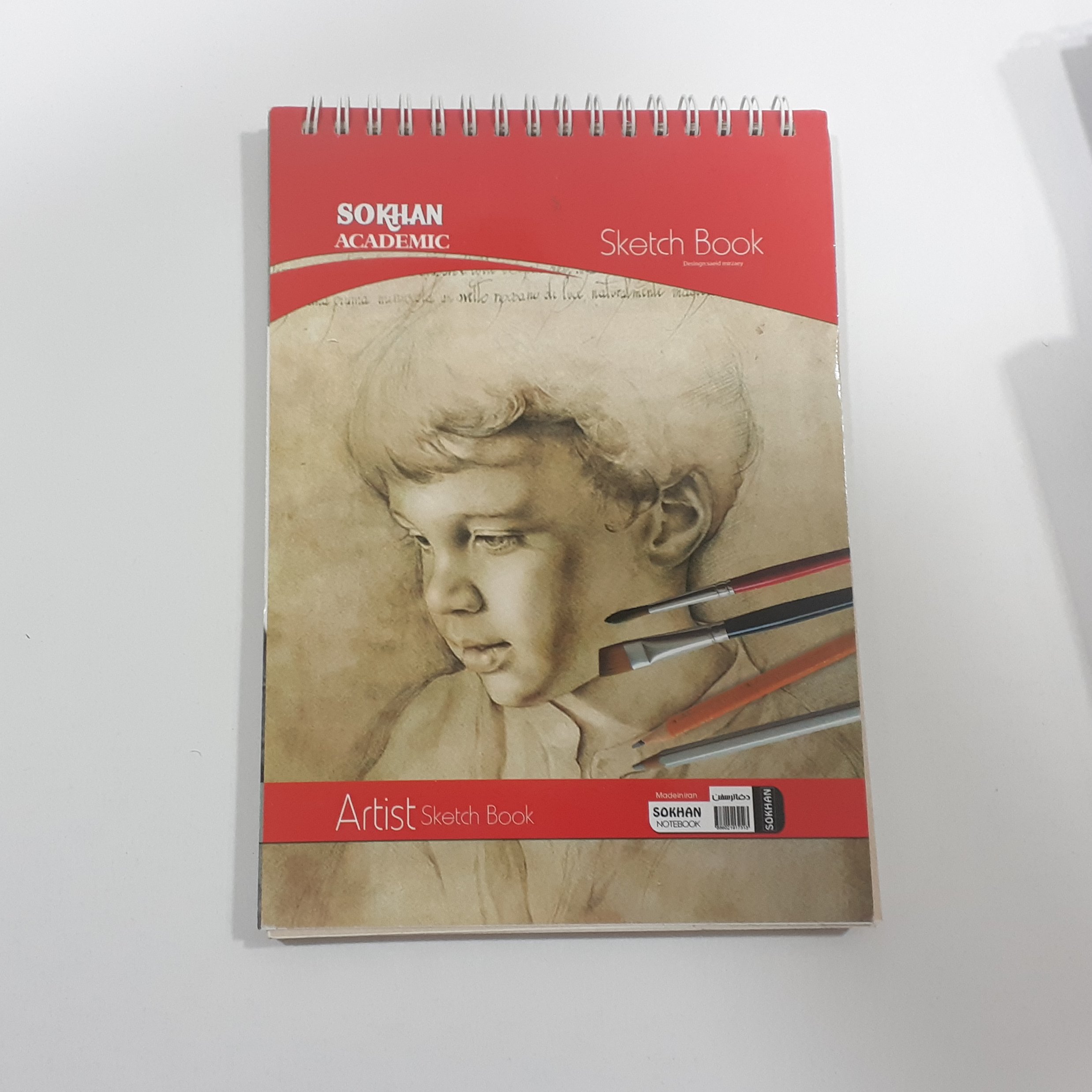 دفتر طراحی   a5