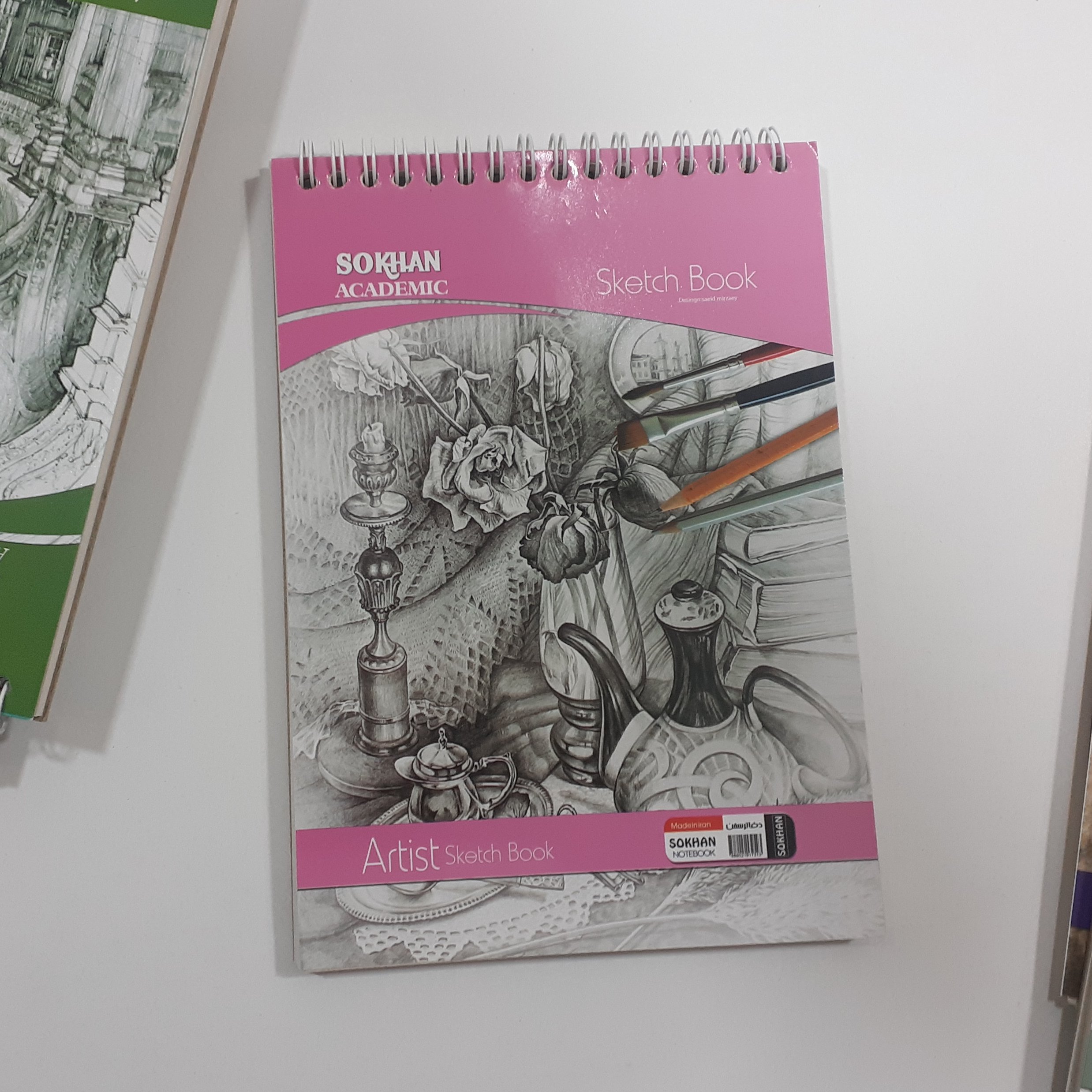 دفتر طراحی   a5