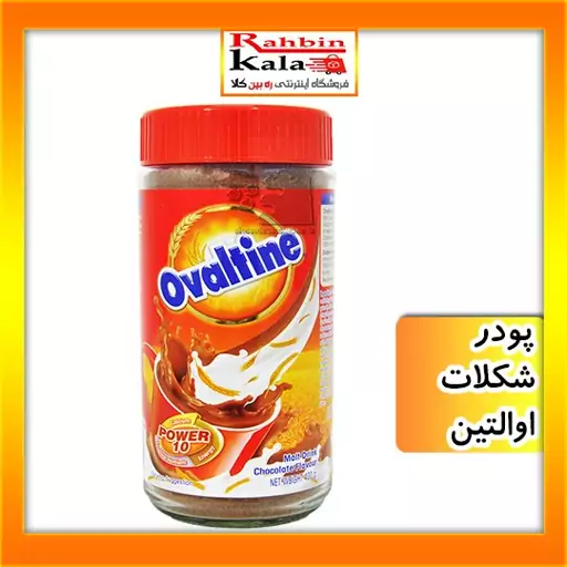 پودر شیر شکلات همراه با غلات اوالتین OVALTINE