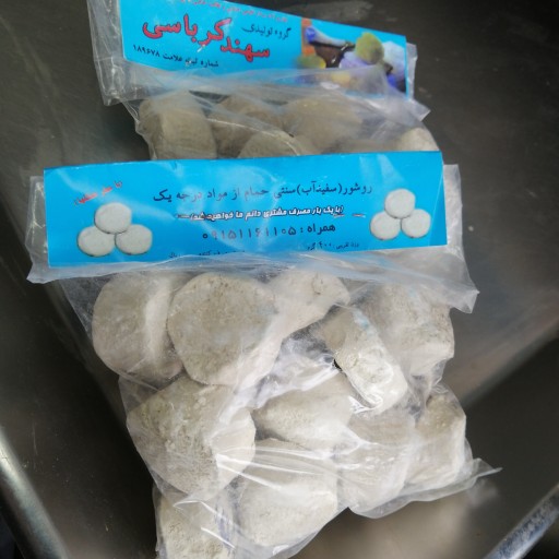 روشور سنتی حمام درجه یک کرباسی