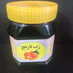 رب نارنج(500 گرمی)