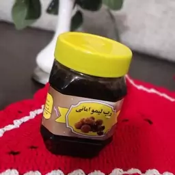 رب لیمو امانی(500 گرمی)