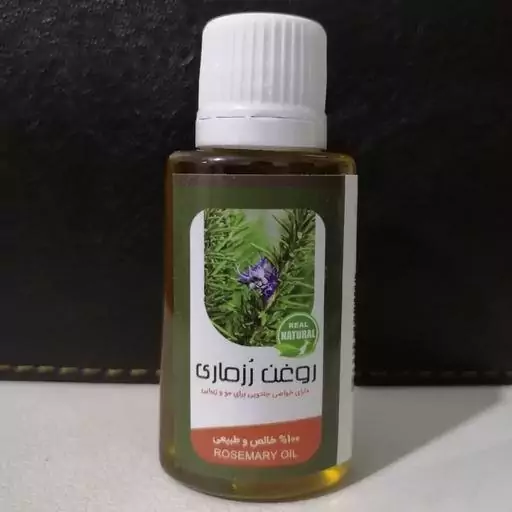 روغن رزماری، خالص و درجه یک، پیشگیری از ریزش مو، جهت رشد و تقویت موی سر، ابرو و مژه

