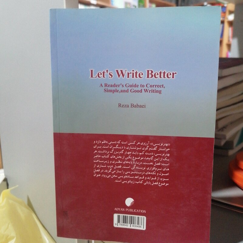 کتاب بهتر بنویسیم

درس نامه درست نویسی و ساده نویسی نوشته رضا بابایی نشر ادیان