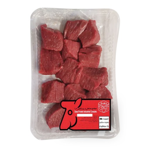 گوشت خورشتی گوساله دارا - 1 کیلوگرمی