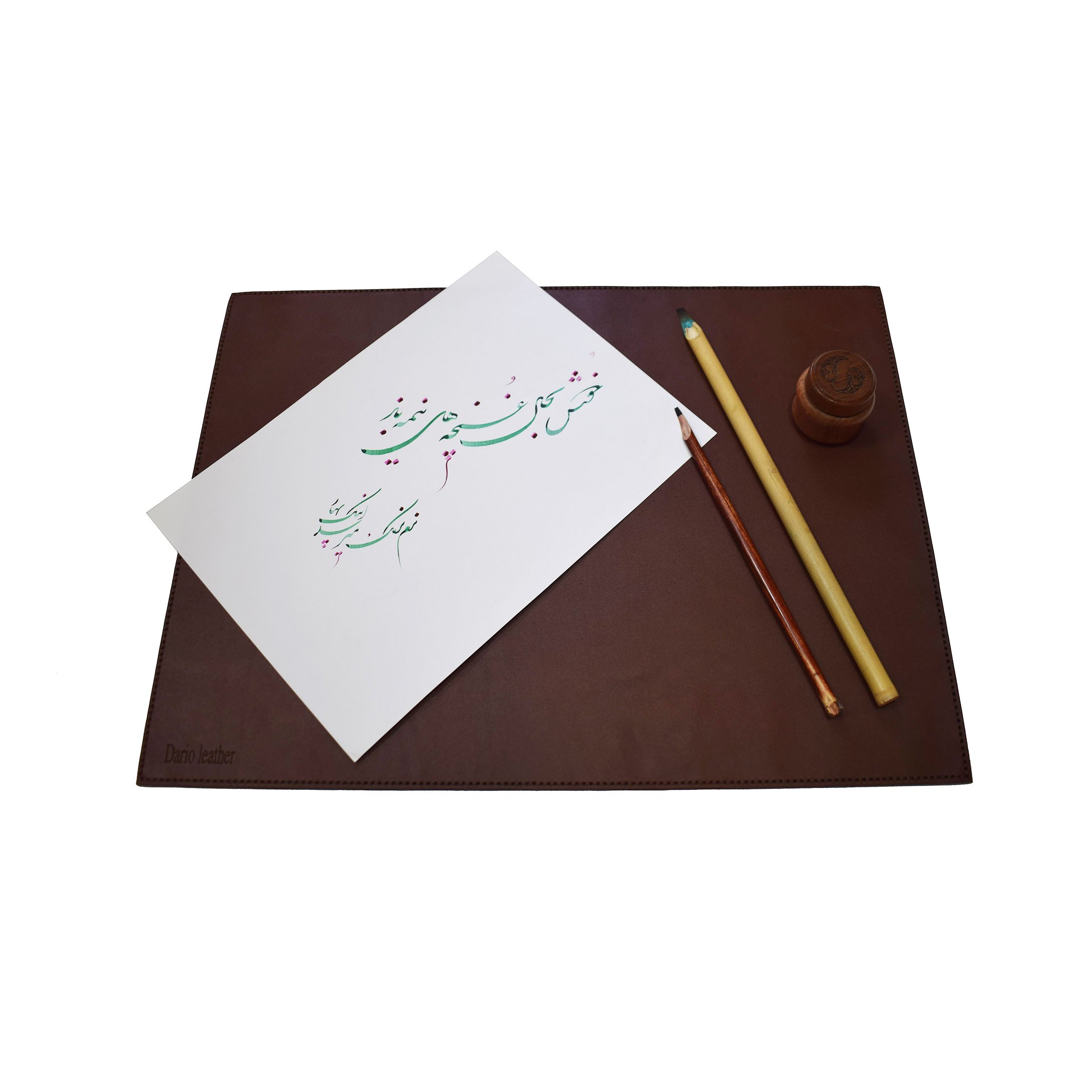 زیردستی خوشنویسی چرم طبیعی داریو (دو رو) مدل کیفی