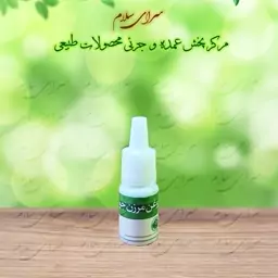 روغن مرزنجوش 30 سی سی طیبات