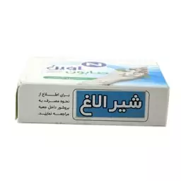 صابون شیر الاغ