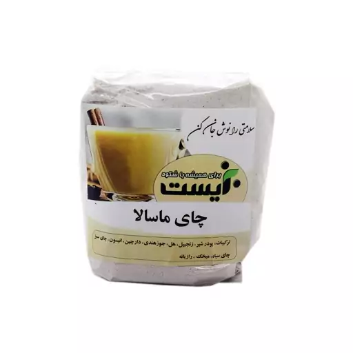 چای ماسالا کاکایویی 400 گرمی