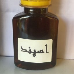 روغن اسپند خالص 60 میل با کیفیت درجه یک