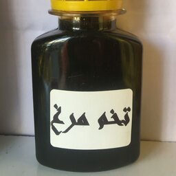 روغن تخم مرغ خالص 60 میل با کیفیت درجه