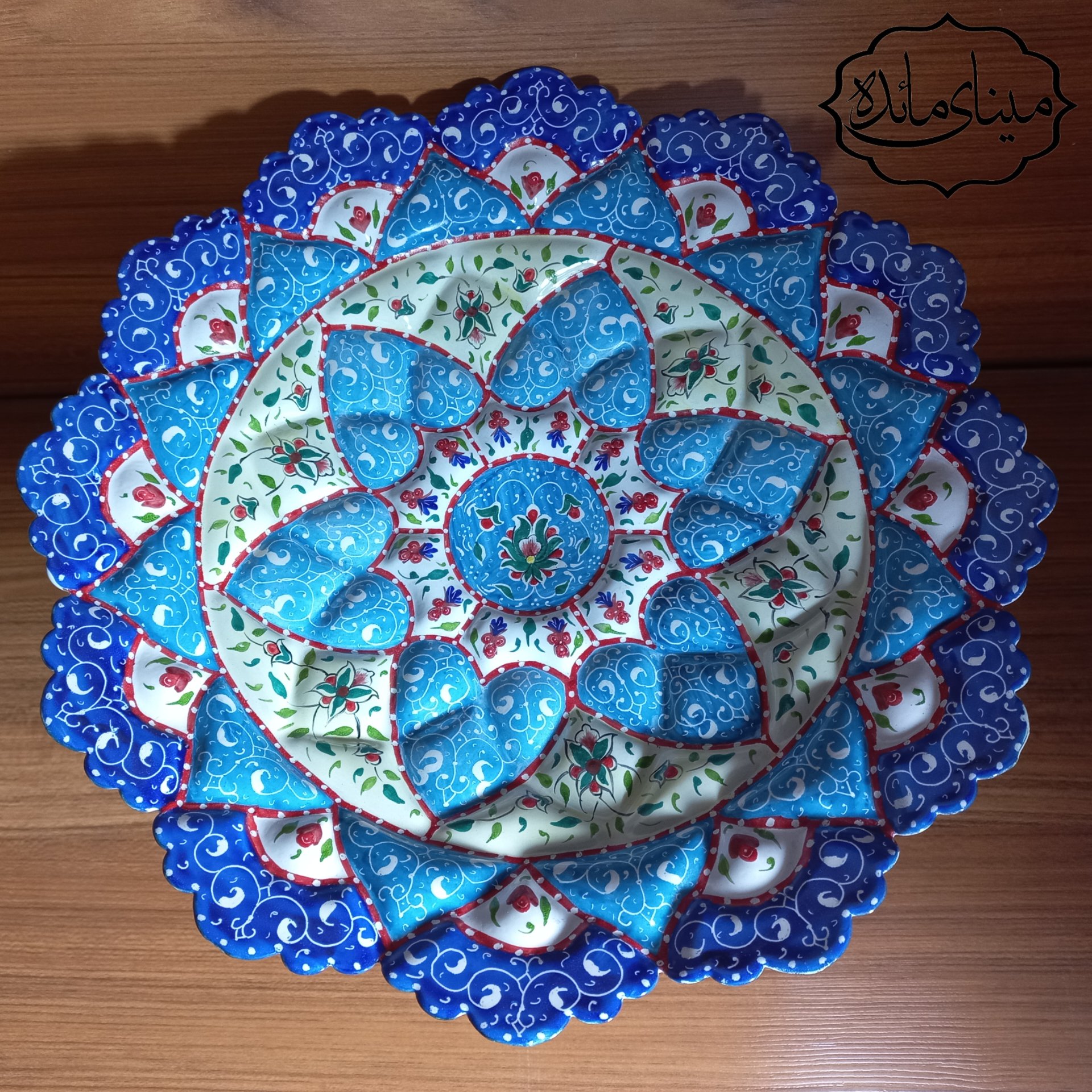 شیرینی خوری میناکاری فیروزه ای 