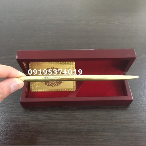 خودکار روکش طلا  شناسنامه دار باحک اسم و جعبه اصلی 