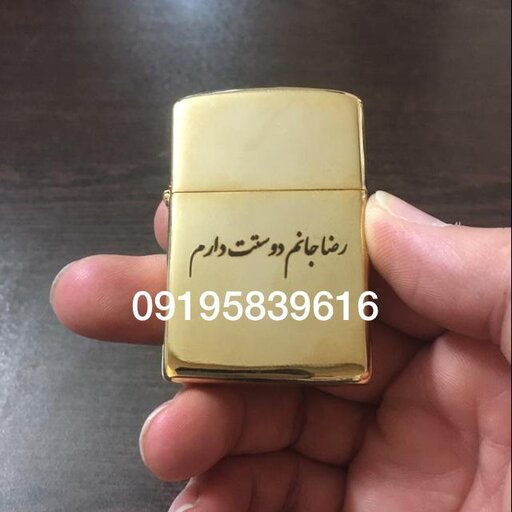 فندک روکشطلا زیپو همراه با جعبه چوبی و شناسنامه باحک اسم 