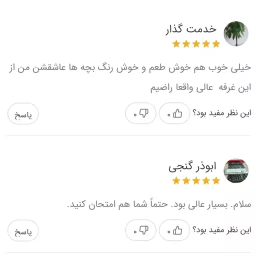 شکلات لاکچری آبنباتی با شکل های بامزه(100گرمی) آبنبات لاکچری آدرین