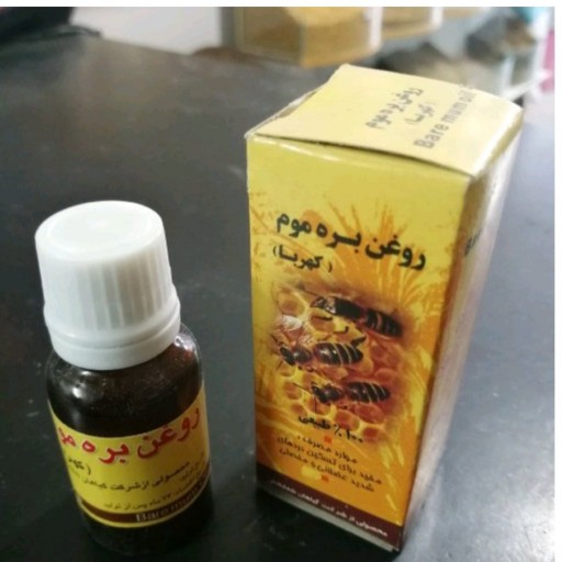 روغن بره موم 60گرم  عطار کده