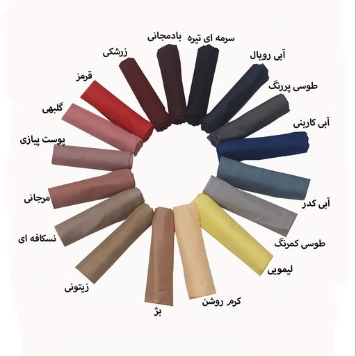 شال نخی لب ترک  در 15 رنگ متنوع
