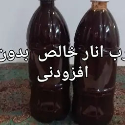 رب انار خانگی نفس