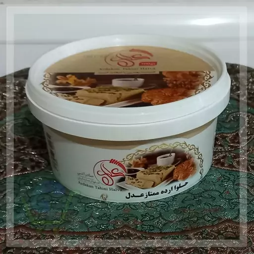 حلوا ارده برند عدل (0.4 کیلوگرمی)