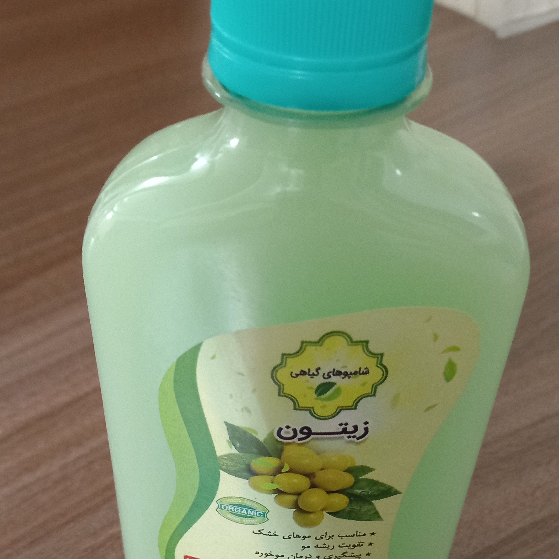 شامپو زیتون