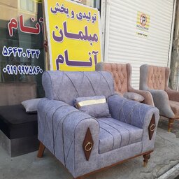 مبلمان آنام مبل راحتی نیو اسکارلت تولیدی در اسلامشهر پرند رباط کریم شهریار 