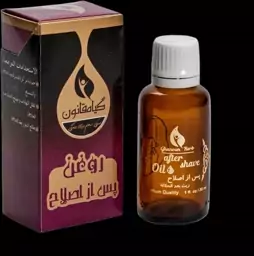 روغن پس از اصلاح ( 15 عددی)