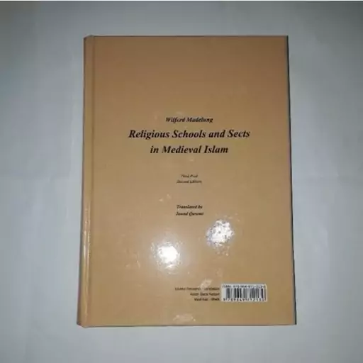 کتاب مکتبها و فرقه های اسلامی در سده های میانه نویسنده ویلفرد مادلونگ ناشر بنیاد پژوهشهای اسلامی مشهد  (ارسال رایگان)