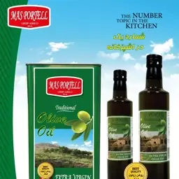 روغن زیتون فرابکر 3لیتر     Mas Portell 