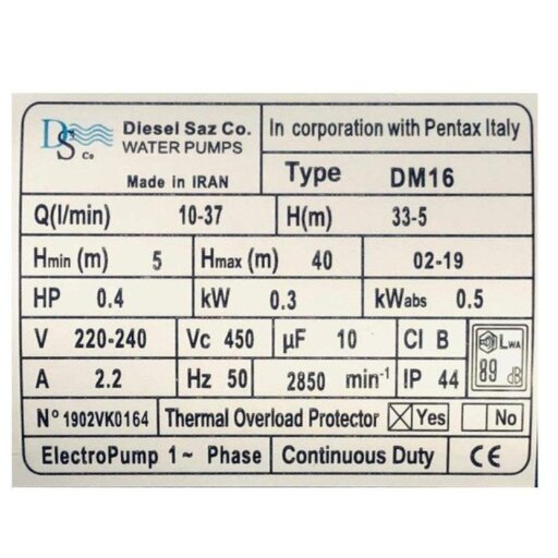 پمپ 0.5 اسب دیزل ساز مدل DM16 طرح لووارا ایتالیایی با یکسال گارانتی معتبر و شرکتی