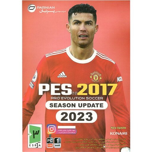 بازی کامپیوتر  فوتبال PES 2017 Season Update 2023  1DVD9 پرنیان

