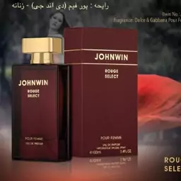 عطر ادکلن زنانه دلچه گابانا د اون لی  