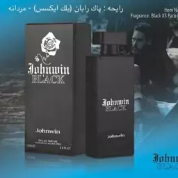 عطر ادکلن  پاکو رابان بلک ایکس اس جانوین 