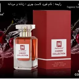 عطر ادکلن تام فورد لاست چری جکوینز - جانوین  زنانه و مردانه و لاکچری.