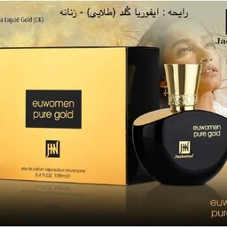 عطر ادکلن زنانه کلوین کلاین سی کی ایفوریا لیکویید گلد جانوین