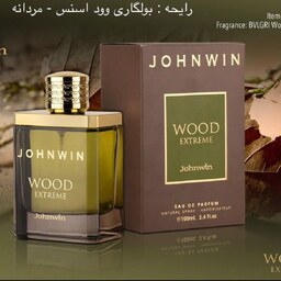 عطر ادکلن مردانه بولگاری من وود اسنس جانوین (Johnwin Bvlgari Wood Essence
