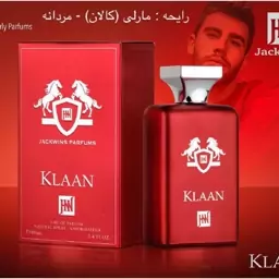 عطر ادکلن اسپرت پرفیوم دو مارلی کالان جانوین - جکوینز Jackwins Parfums de Marly