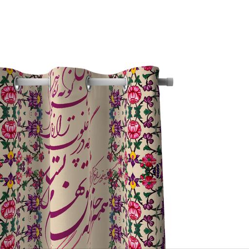 پرده مخمل  135x300 طرح  نغمه خوان بنفش  آرت مان