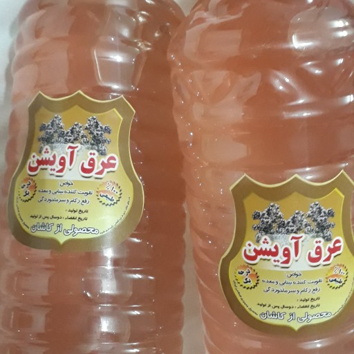 عرق آویشن