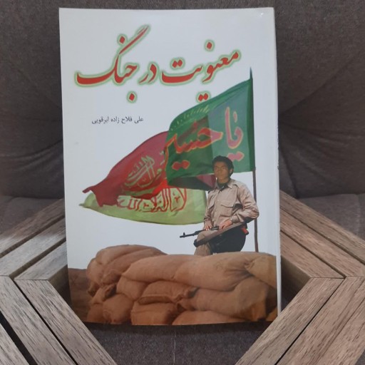 توضیحات تصویر