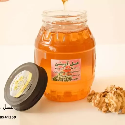 عسل اویشن کوهی