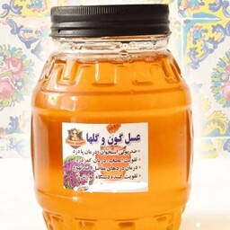 عسل و سیاه دانه(دوسین)