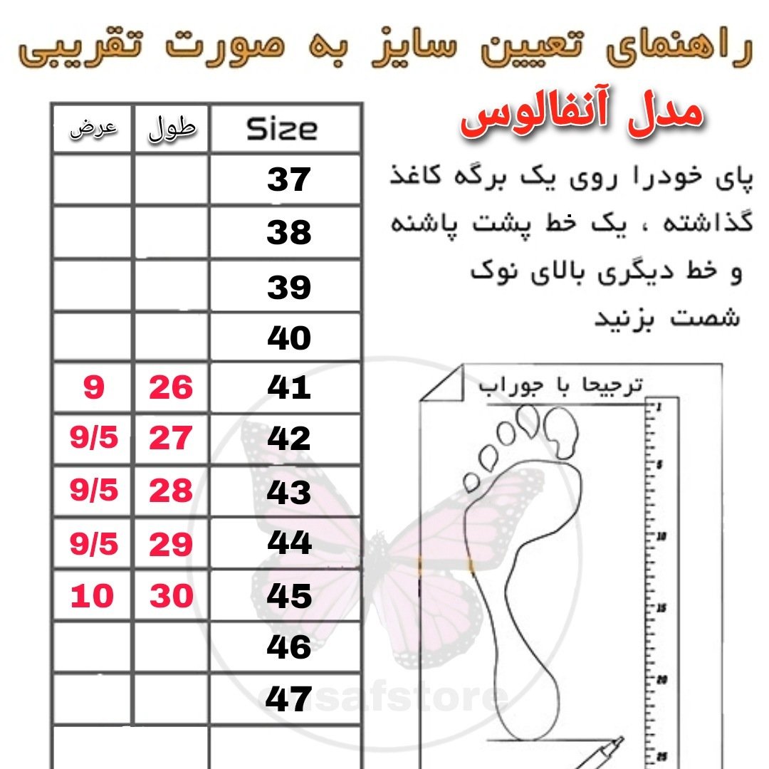 کفش کار و پیاده روی کشاورزی کوه و کوهستان مردانه مدل آنفالوس چرم طبیعی تبریز کد 1573