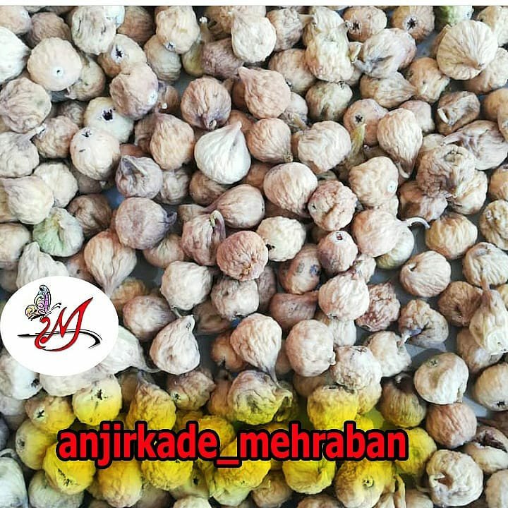 انجیر سفید گوشتی  درجه 1 . نیم کیلویی 